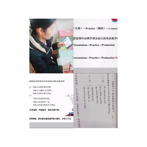 线上学习，丰富自己