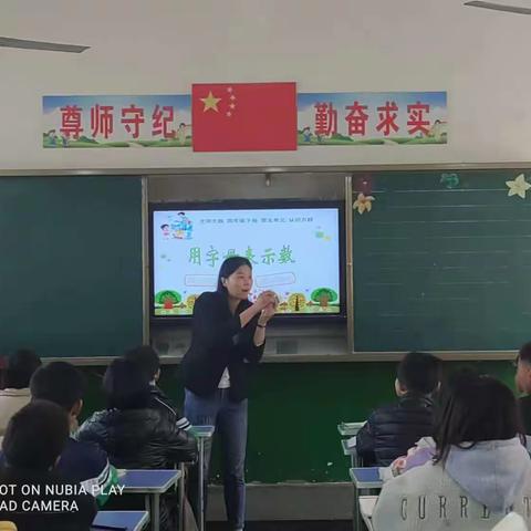 送课下乡活动中收获良多