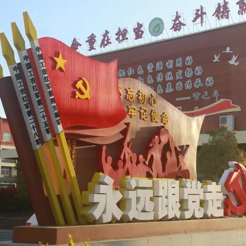 “研”续红安精神，“学”做红色少年
