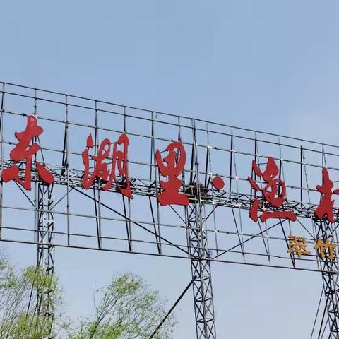 东湖磨山赏樱花