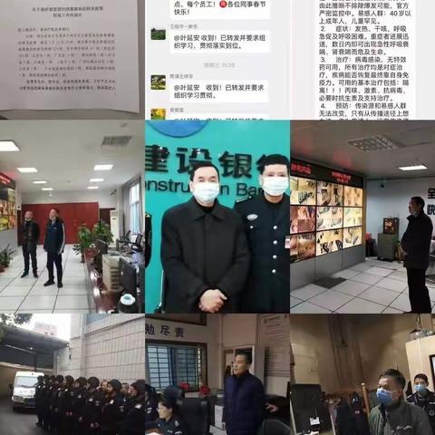 抗击新型冠状病毒，江西分行“裕农通”服务点助力农村疫情防控宣传