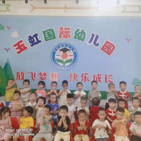 玉虹国际幼儿园中二班小朋友第三周精彩回顾