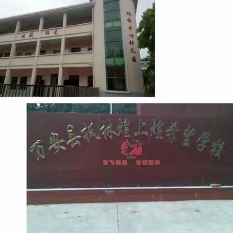 📢枫林中心幼儿园2023春季招生啦👏～～时光恰好，暖春相见