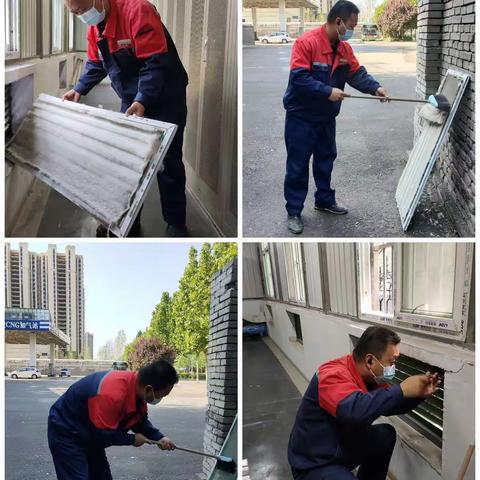 积极行动，消除安全隐患