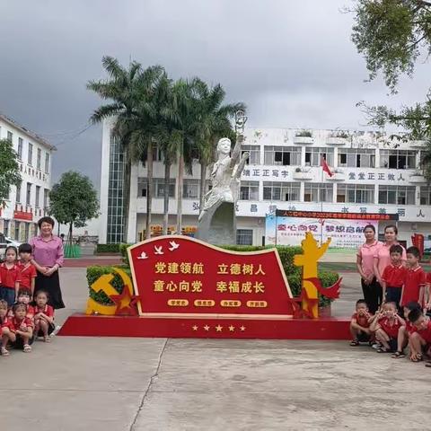 初探小学 ，“幼”见成长————钦北区大寺镇第一幼儿园