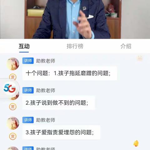 乌兰西关欢乐幼儿园果五班