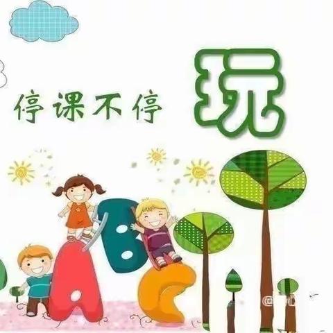 河西镇菊花台幼儿园“离园不离学，线上课堂”