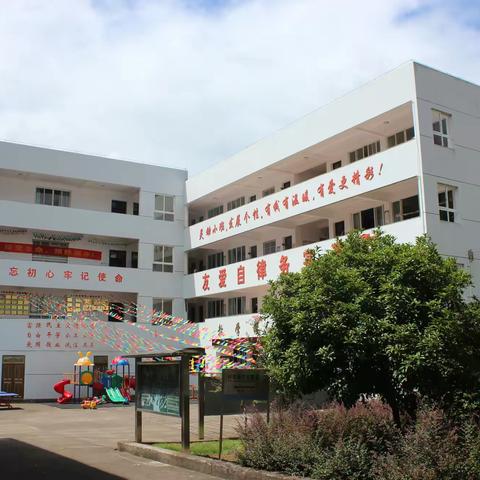 我为经典发声——缙云县唐市小学学生朗诵作品网络投票活动