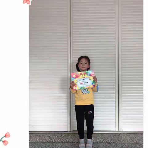 【育苗幼儿园】亲子阅读打卡活动总结