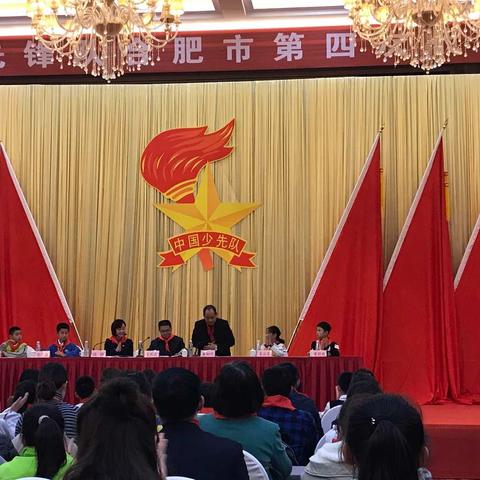 合肥市少儿艺术学校师生代表参加中国少年先锋队合肥市第四次代表大会