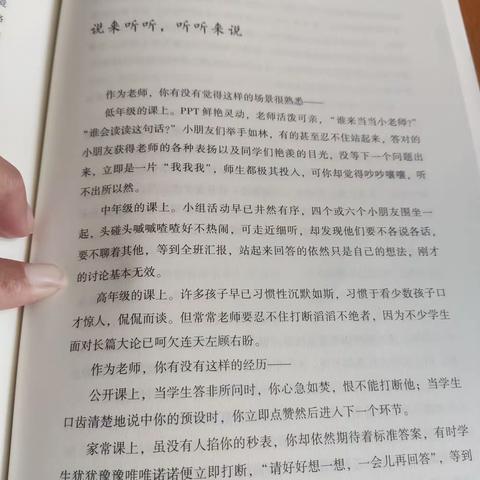 为什么有些“闷葫芦”成绩却比活跃分子好？