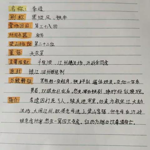 《附中学子这样过寒假》