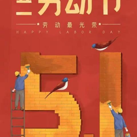 【附中学子这样过五一】绽放青春，亲近自然——忻州师范学院附属中学初一十班付为众五一假期实践活动小记