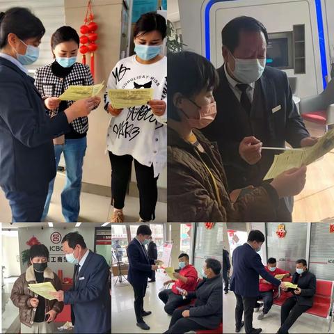 菏泽曹县支行积极开展3.15反洗钱宣传活动