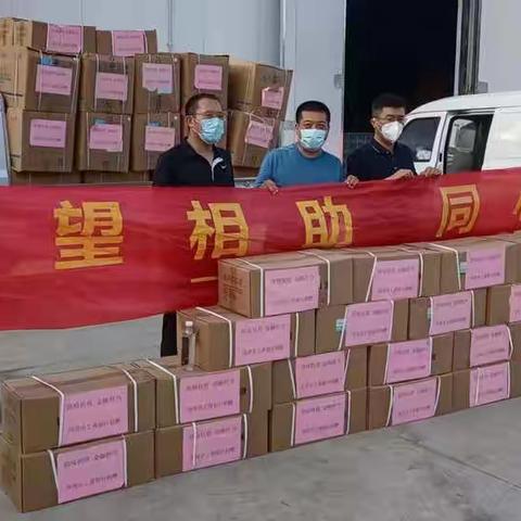 携手阻疫情        金融在行动