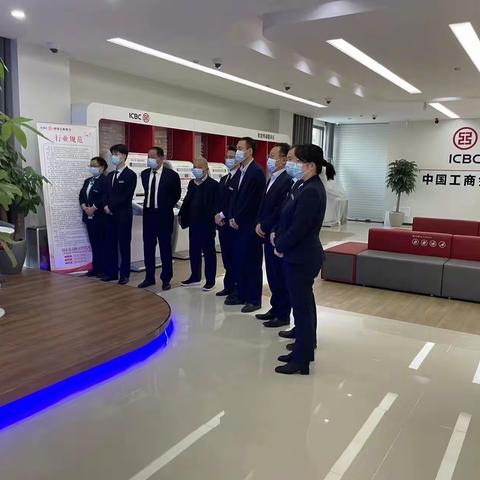 工行菏泽曹县支行观看直通车（安全保卫）主题学习