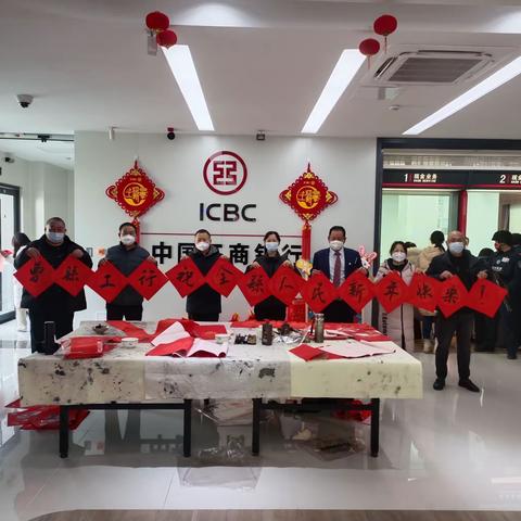 幸福敲门 新春送“福”