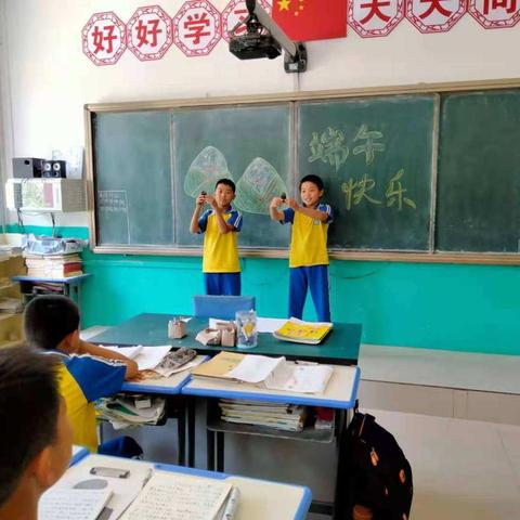 浓浓棕叶香，深深爱国情！——温家沟学校小学部