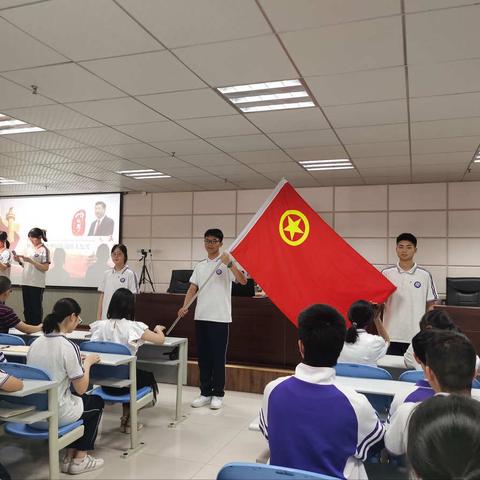 不忘初心跟党走   青春无悔绽芳华  ——白马中学校2021年度新团员入团仪式
