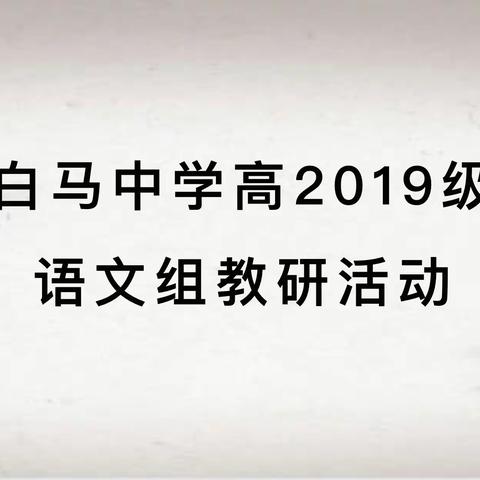 扬帆起航 乘风破浪