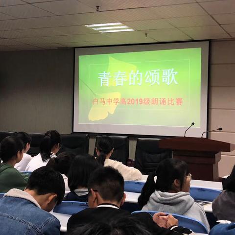 以青春为笔，以热血成诗