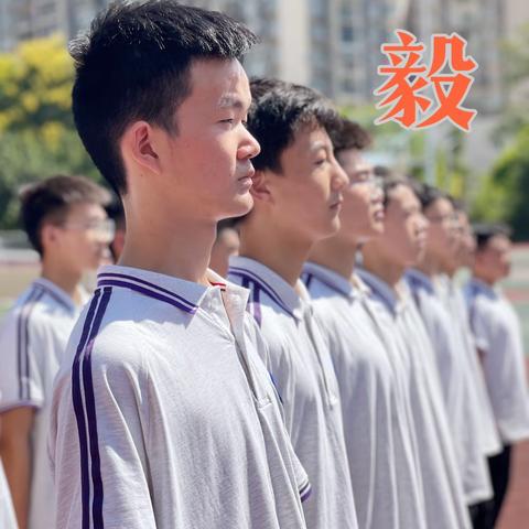 展飒爽英姿 亮青春风采——白马中学新生年级军训掠影