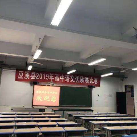 群英荟萃显身手  同台竞技展风采