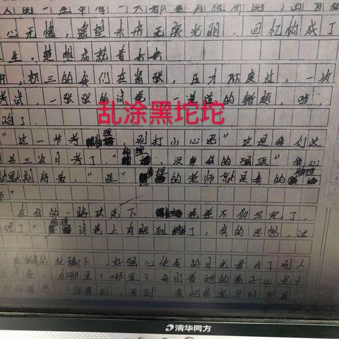 2019年高一语文第一次月考总结