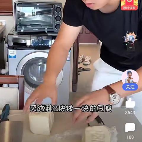 制作手工豆腐乳！