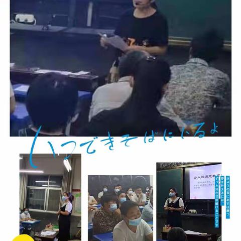 前集校区家长会纪实