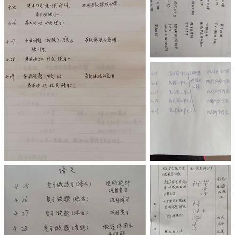 “双减”在路上，阳光下成长---冷竹小学“双减”美篇