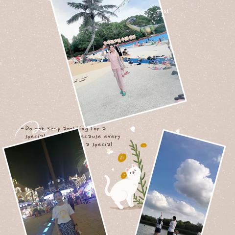 2022年暑假生活我的暑假生活…（副本）