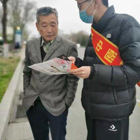 中原开发区支行人民币图样宣传活动