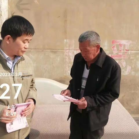 何坊支行金融夜校之走进耿家村