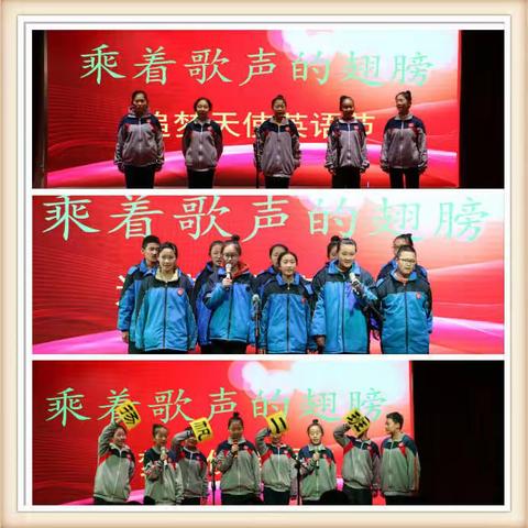 【锦程•文化】English，“英”你而精彩——记潍坊锦程初级中学追梦天使英语节