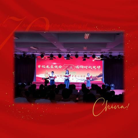 【锦程•德育】红歌嘹亮，华诞献礼——记锦程中学初一级部追梦天使红歌大赛