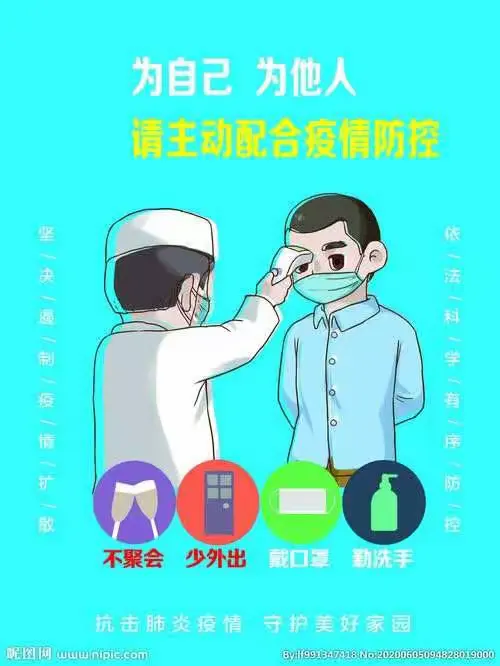  河北疫情什么时间发生的(河北疫情什么时间发生的啊)