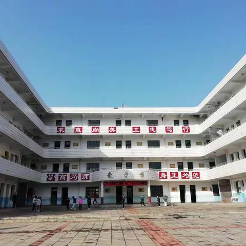 青化中学第九周工作掠影