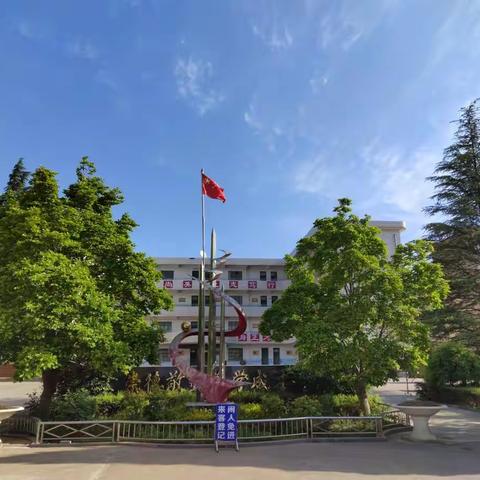 青化中学第十二周值周工作掠影