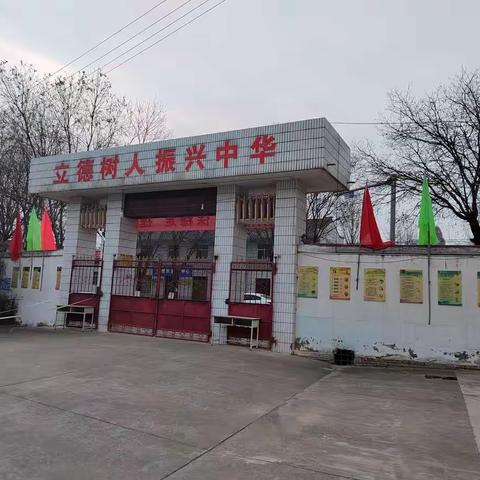 踔厉奋发提质量    笃行不怠促发展一一青化中学第十五周值周工作掠影