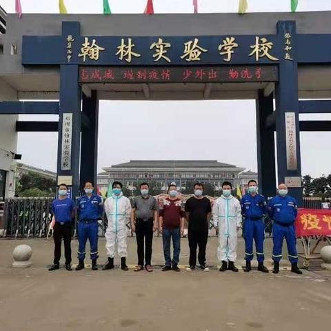 邓州蓝天救援助力翰林开学季
