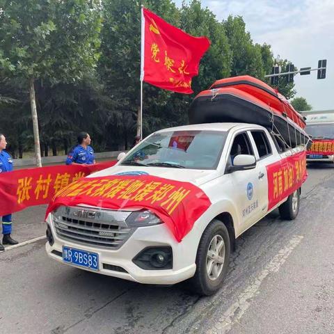 英雄凯旋归来