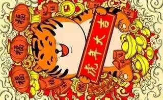 虎虎生威之我最威风----濮阳市第十中学二年级6班寒假星光秀活动