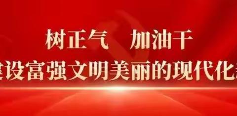 真心真情真抓 扎实解决富力遗留问题