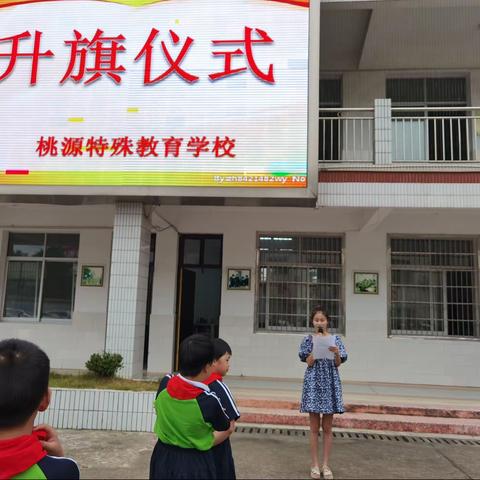我和我的祖国