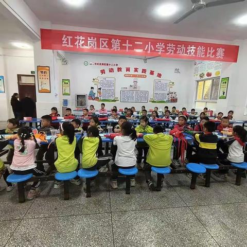 我是烹饪小达人—遵义市红花岗区第十二小学举行劳动技能比赛