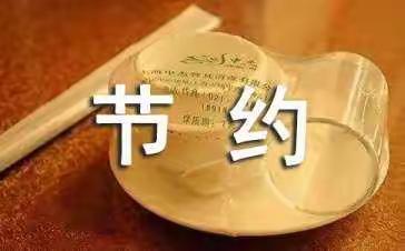 农民种的粮食是用来满足温饱的不是用来浪费的。
