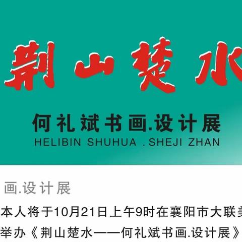 俏丽梅花香古城