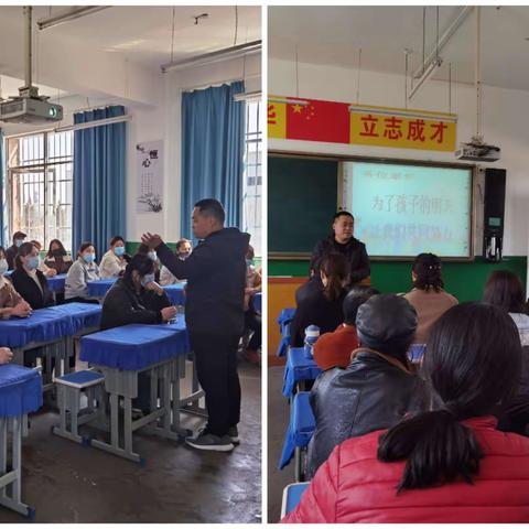 🌈🍀家校共育    促进成长 ﻿🍀 🌈 西吴办明德小学五年级家长会