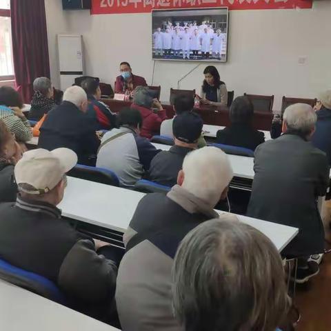 为迎接航天日的到来，科技十一院离退休工作中心组织医疗健康讲座。